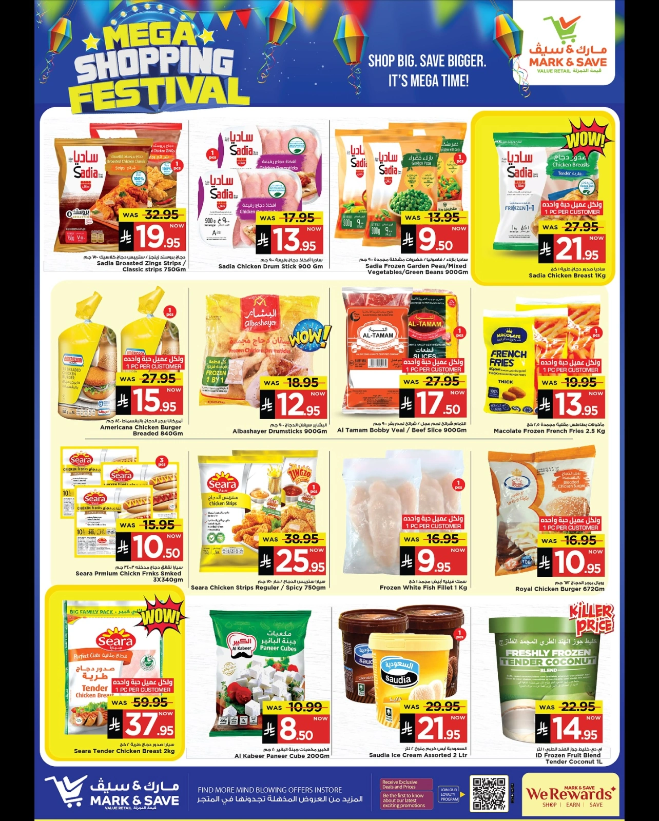 Page 5 in Grand Shopping Festival at Mark & Save Saudi Arabia