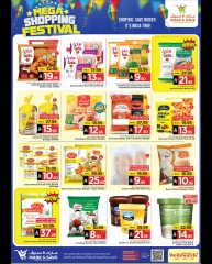 Page 5 in Grand Shopping Festival at Mark & Save Saudi Arabia