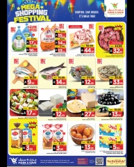 Page 3 in Grand Shopping Festival at Mark & Save Saudi Arabia