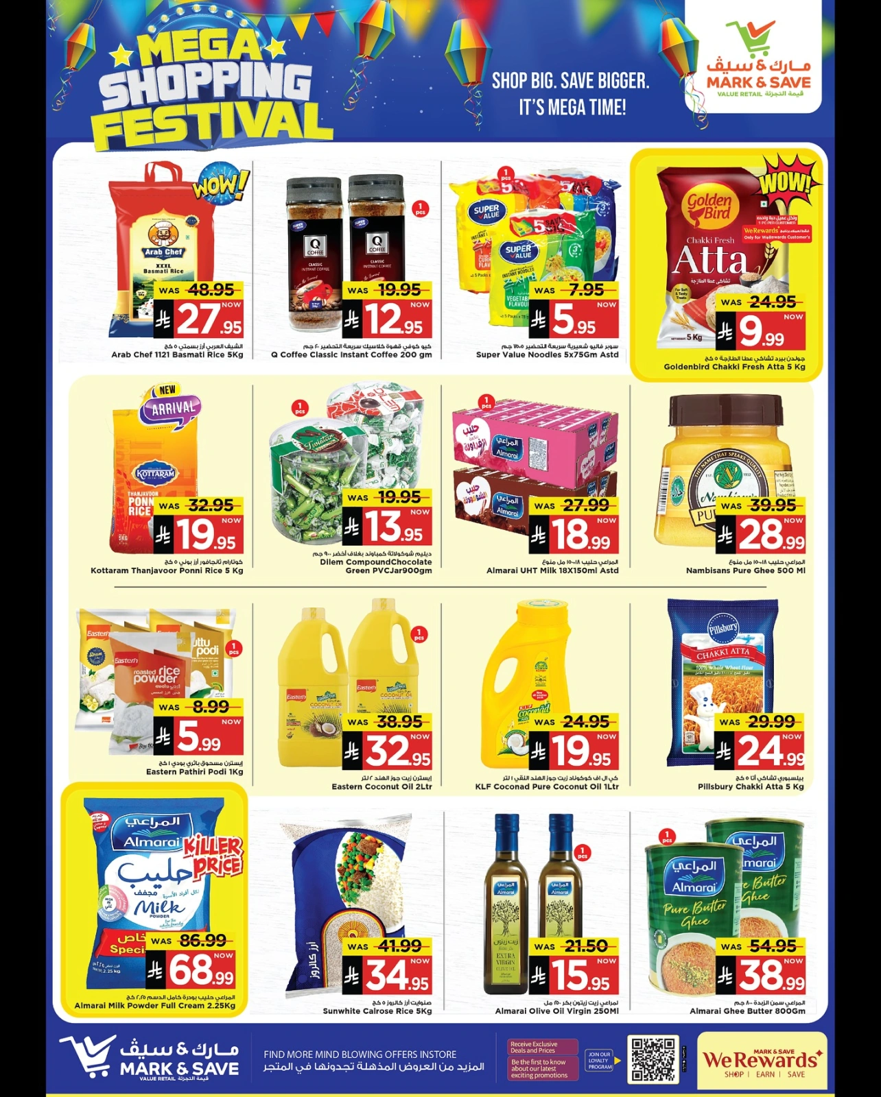 Page 7 in Grand Shopping Festival at Mark & Save Saudi Arabia