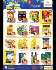 Page 7 in Grand Shopping Festival at Mark & Save Saudi Arabia