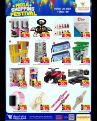 Page 11 in Grand Shopping Festival at Mark & Save Saudi Arabia