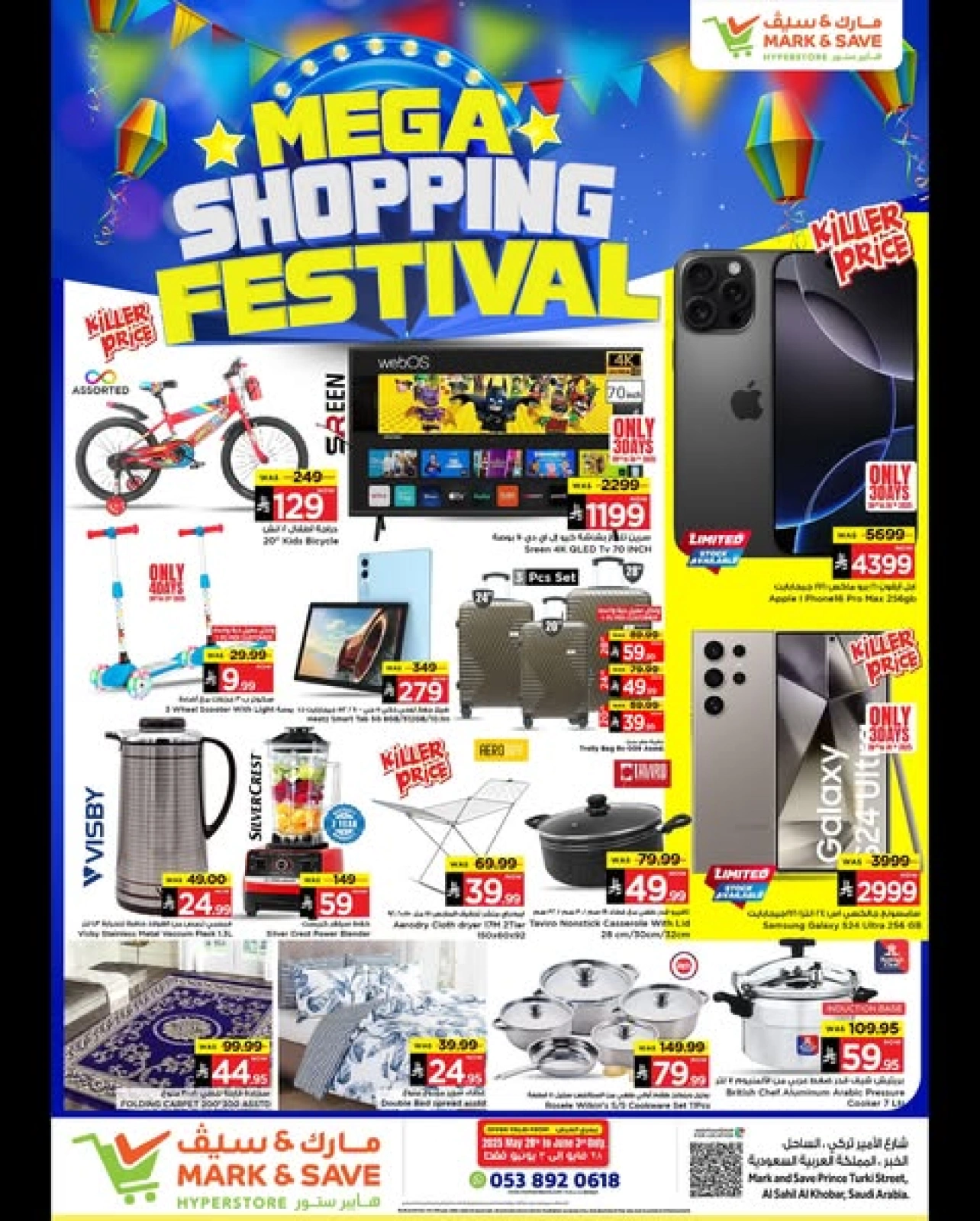 Page 10 in Grand Shopping Festival at Mark & Save Saudi Arabia
