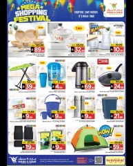 Page 14 in Grand Shopping Festival at Mark & Save Saudi Arabia