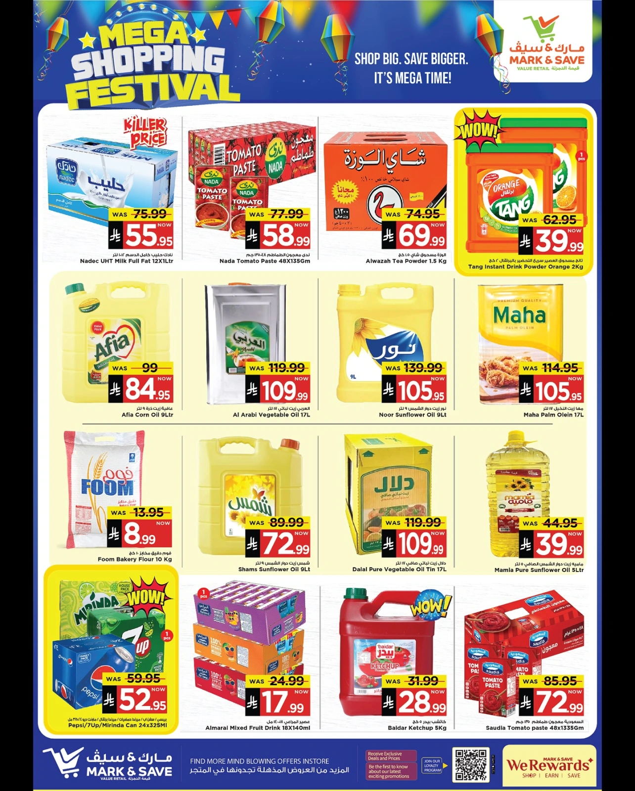 Page 6 in Grand Shopping Festival at Mark & Save Saudi Arabia