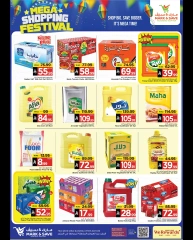 Page 6 in Grand Shopping Festival at Mark & Save Saudi Arabia