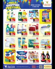 Page 15 in Grand Shopping Festival at Mark & Save Saudi Arabia