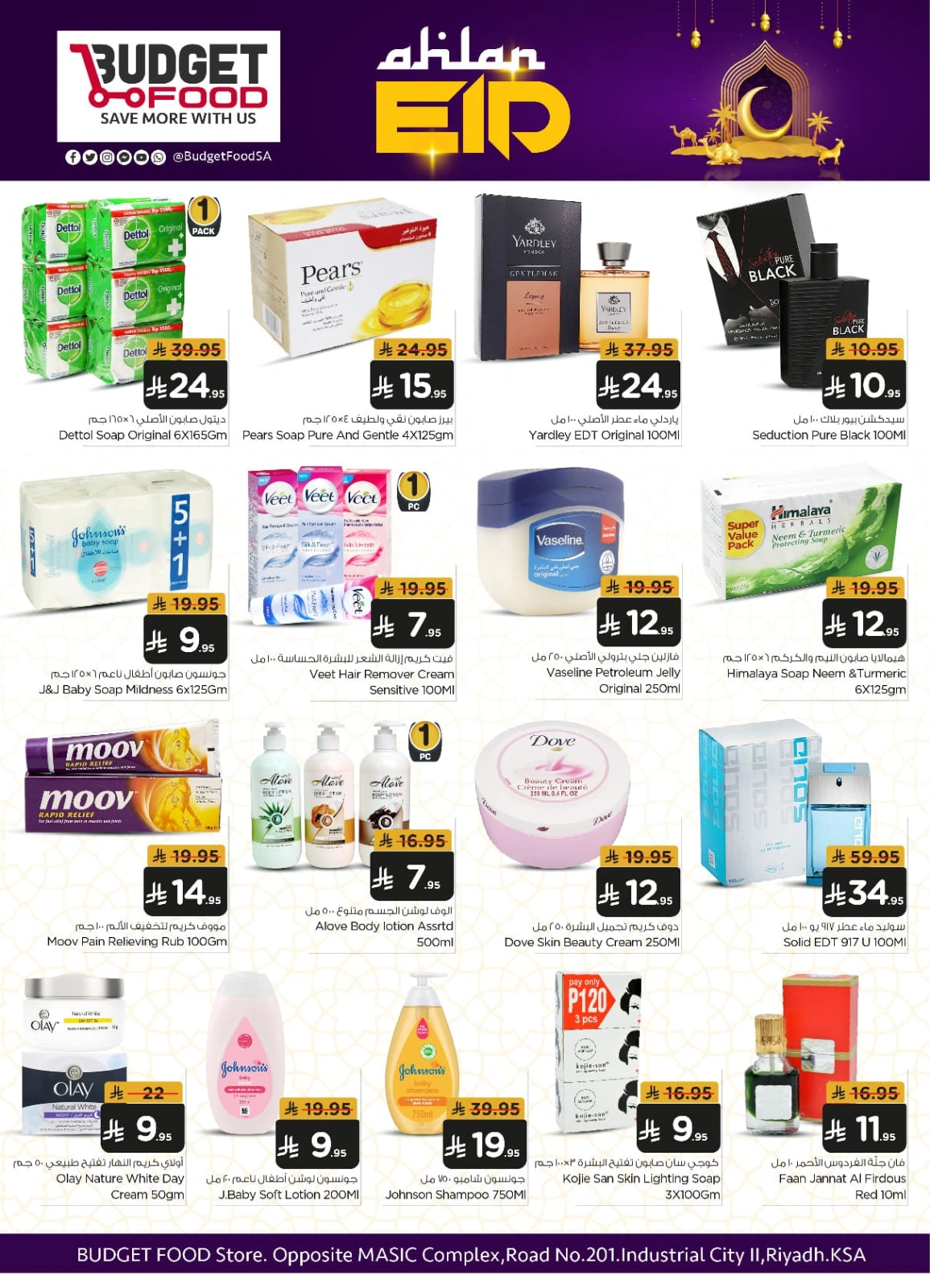 Page 6 in Welcome Eid offers at Budget Food Saudi Arabia