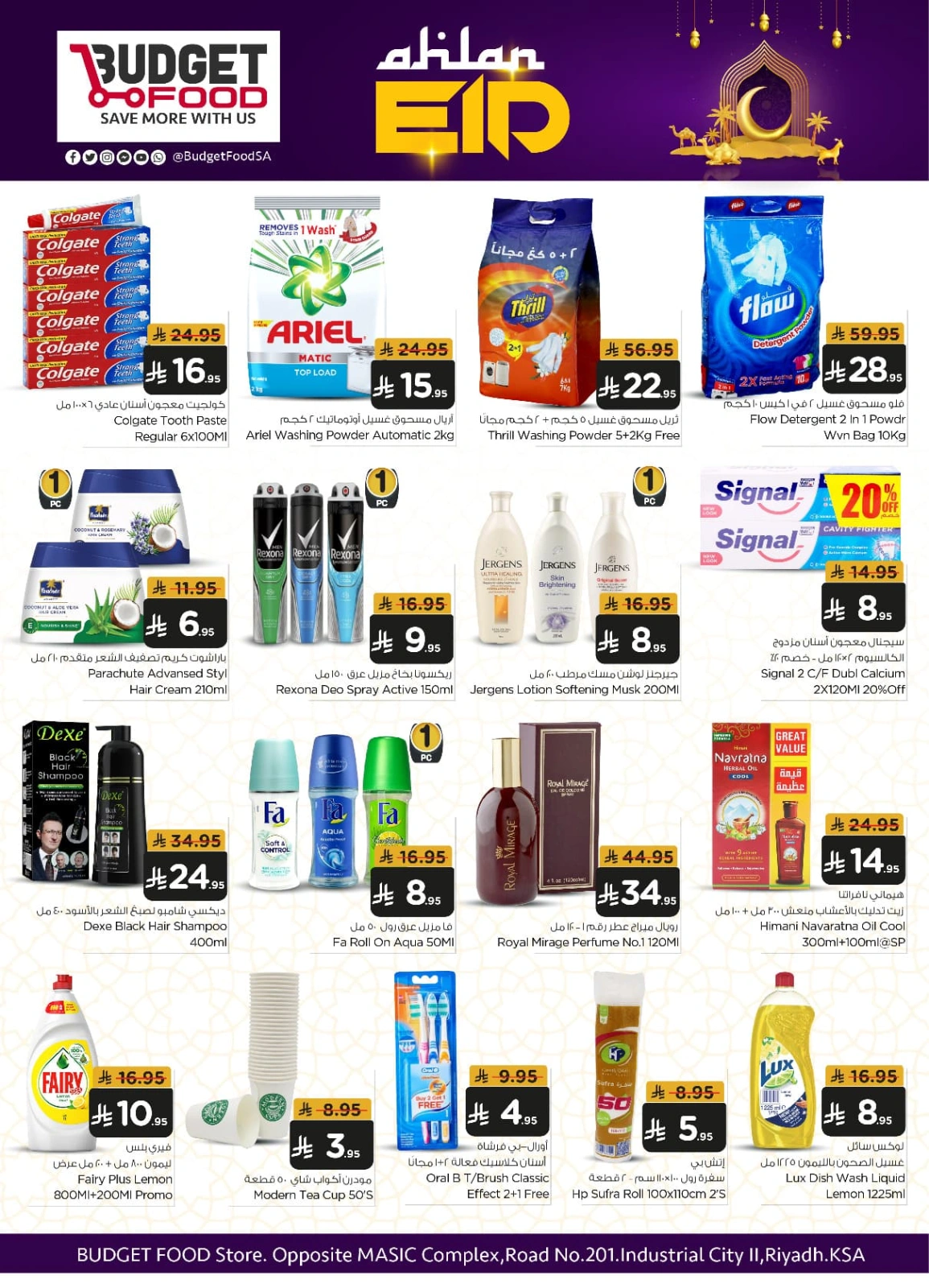 Page 8 in Welcome Eid offers at Budget Food Saudi Arabia