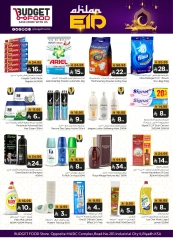 Page 8 in Welcome Eid offers at Budget Food Saudi Arabia