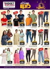 Page 14 in Welcome Eid offers at Budget Food Saudi Arabia