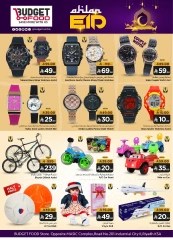 Page 12 in Welcome Eid offers at Budget Food Saudi Arabia