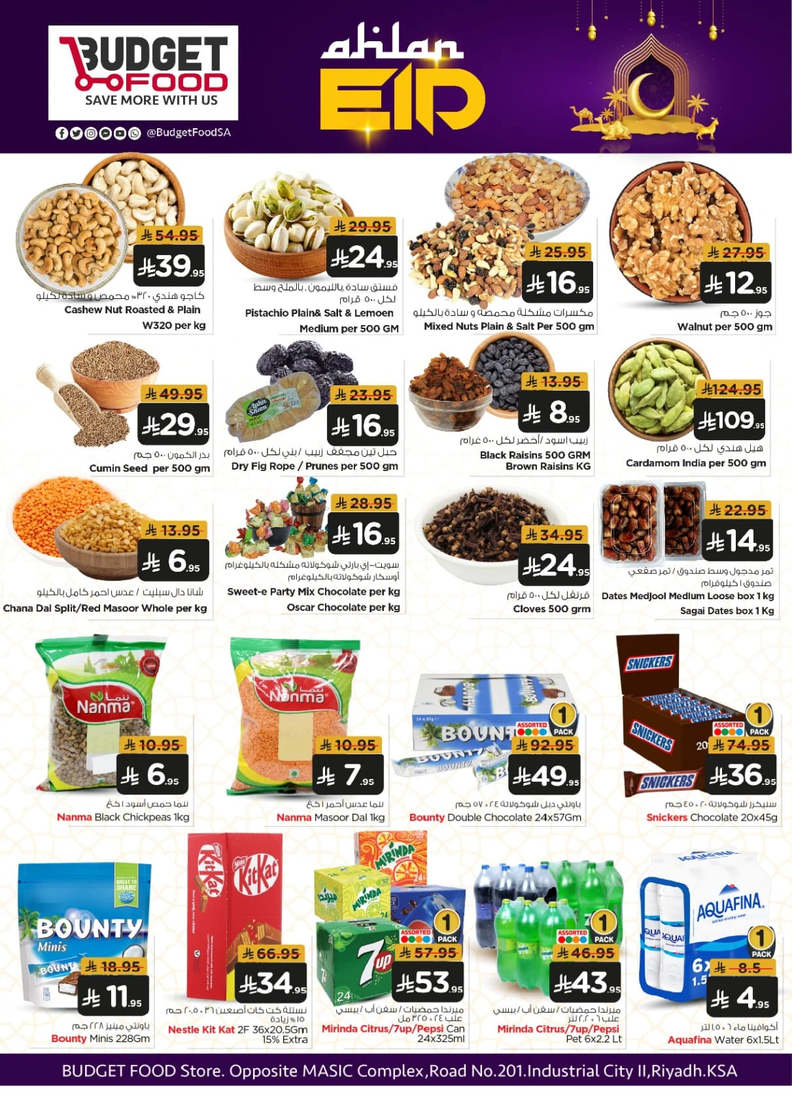 Page 3 in Welcome Eid offers at Budget Food Saudi Arabia