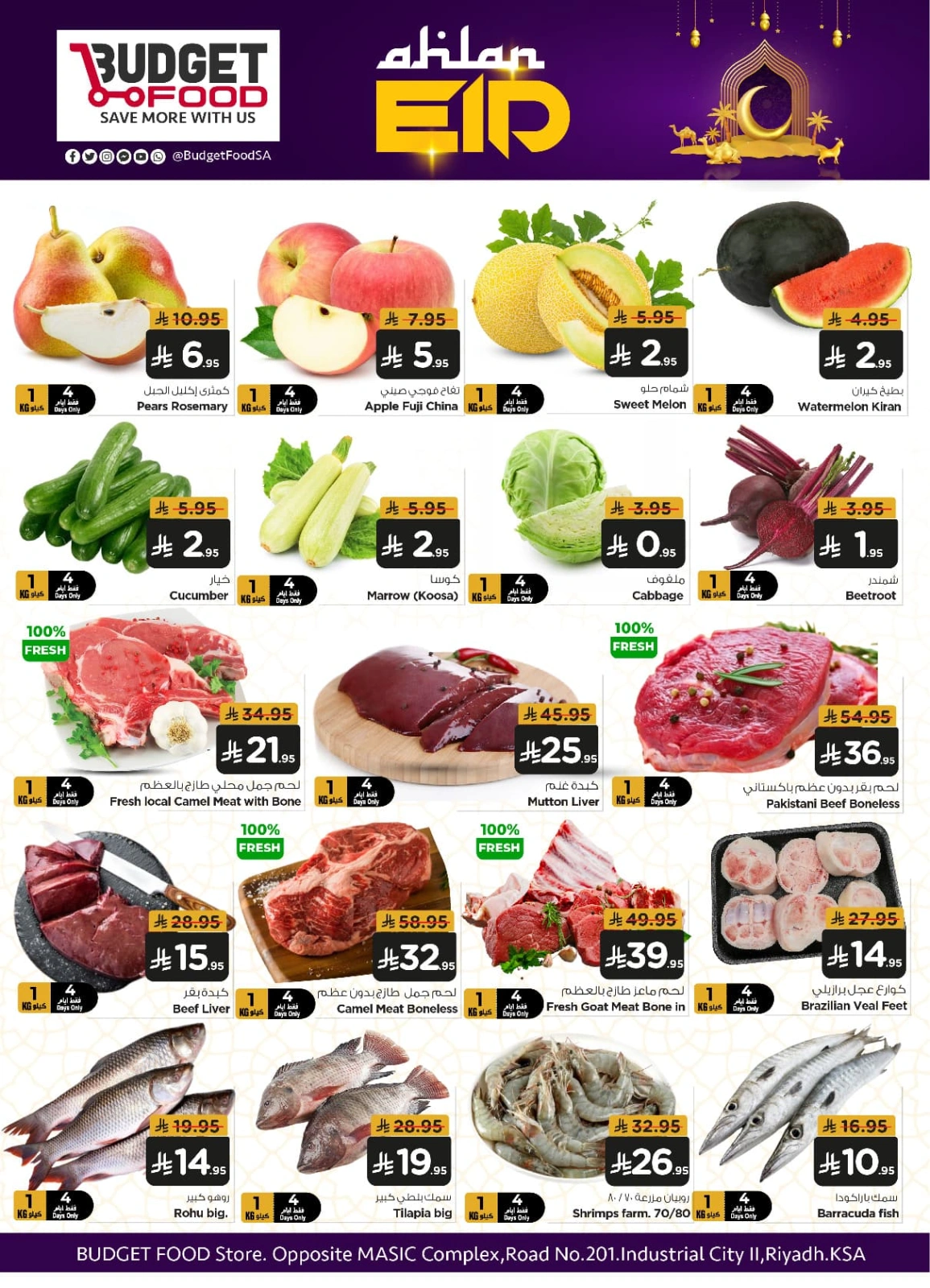 Page 2 in Welcome Eid offers at Budget Food Saudi Arabia