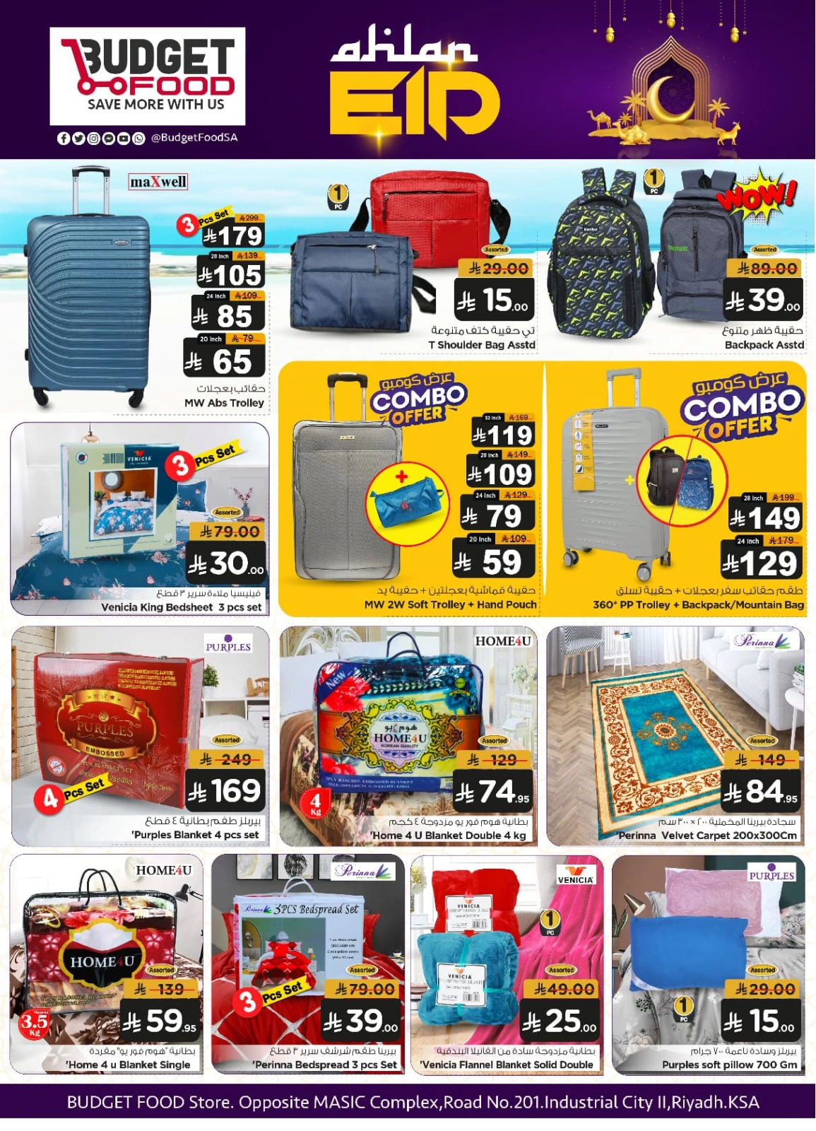 Page 11 in Welcome Eid offers at Budget Food Saudi Arabia