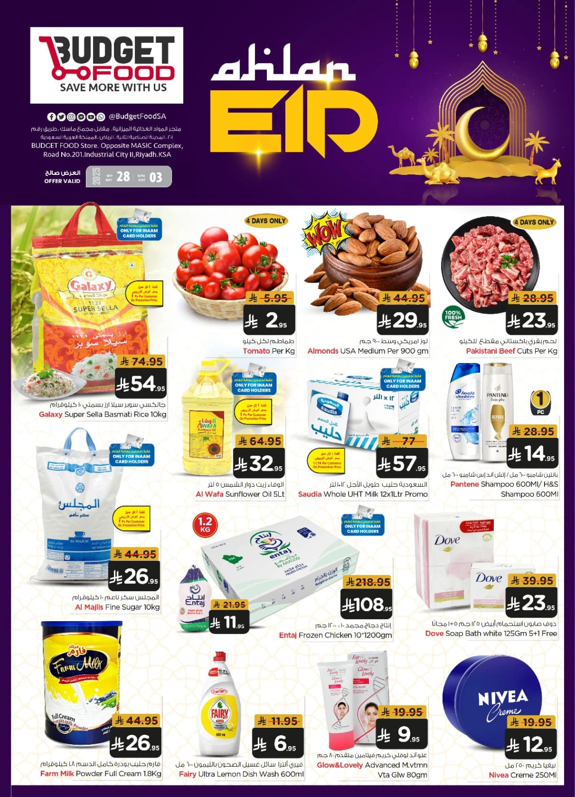 Page 1 in Welcome Eid offers at Budget Food Saudi Arabia