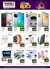 Page 16 in Welcome Eid offers at Budget Food Saudi Arabia