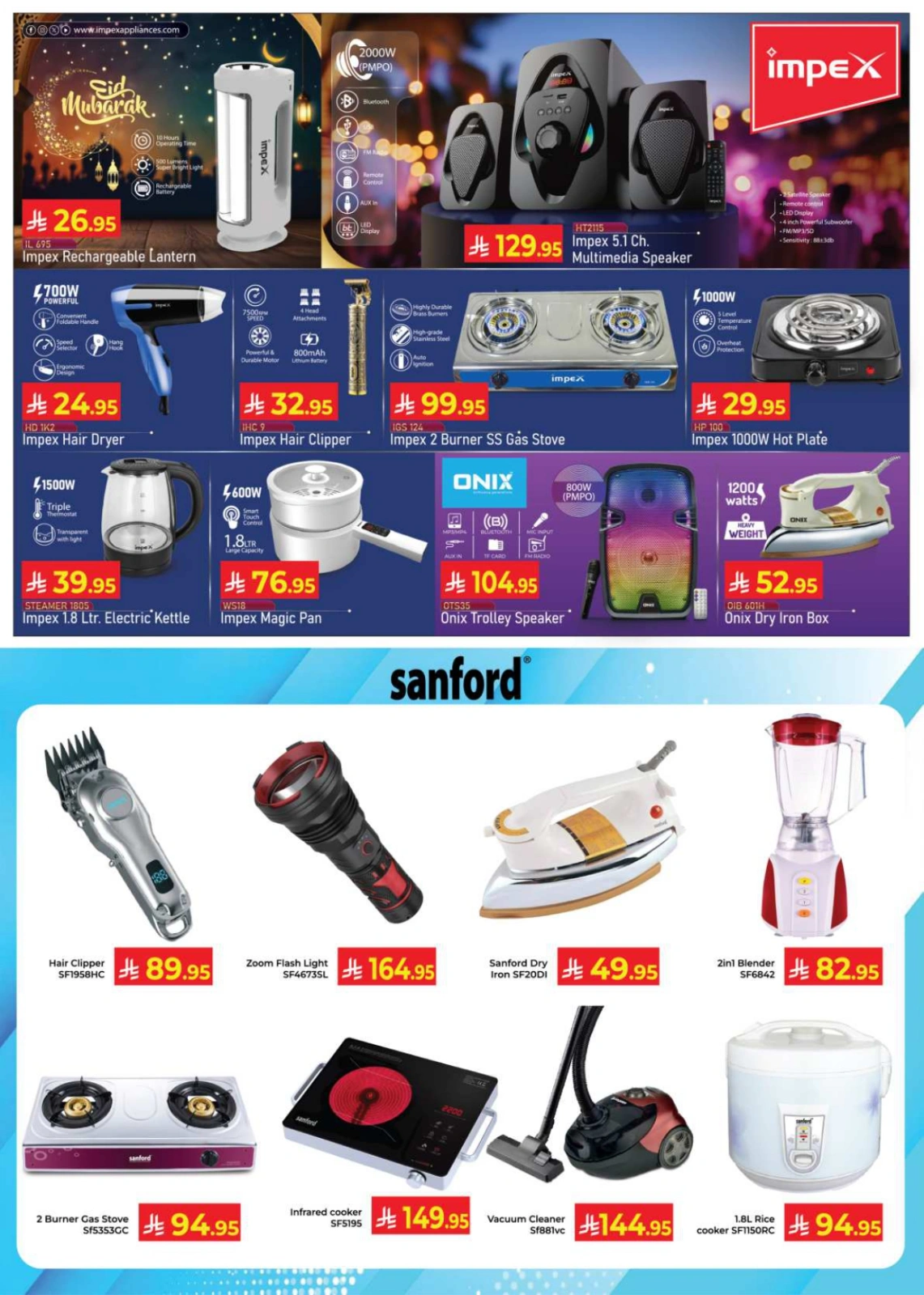 Page 12 dans Offres du festival Eid Al Adha chez Hypermarché Kabayan Arabie Saoudite