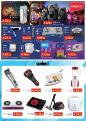 Página 12 en Ofertas del Festival Eid Al Adha en Hipermercado Kabayan Arabia Saudita