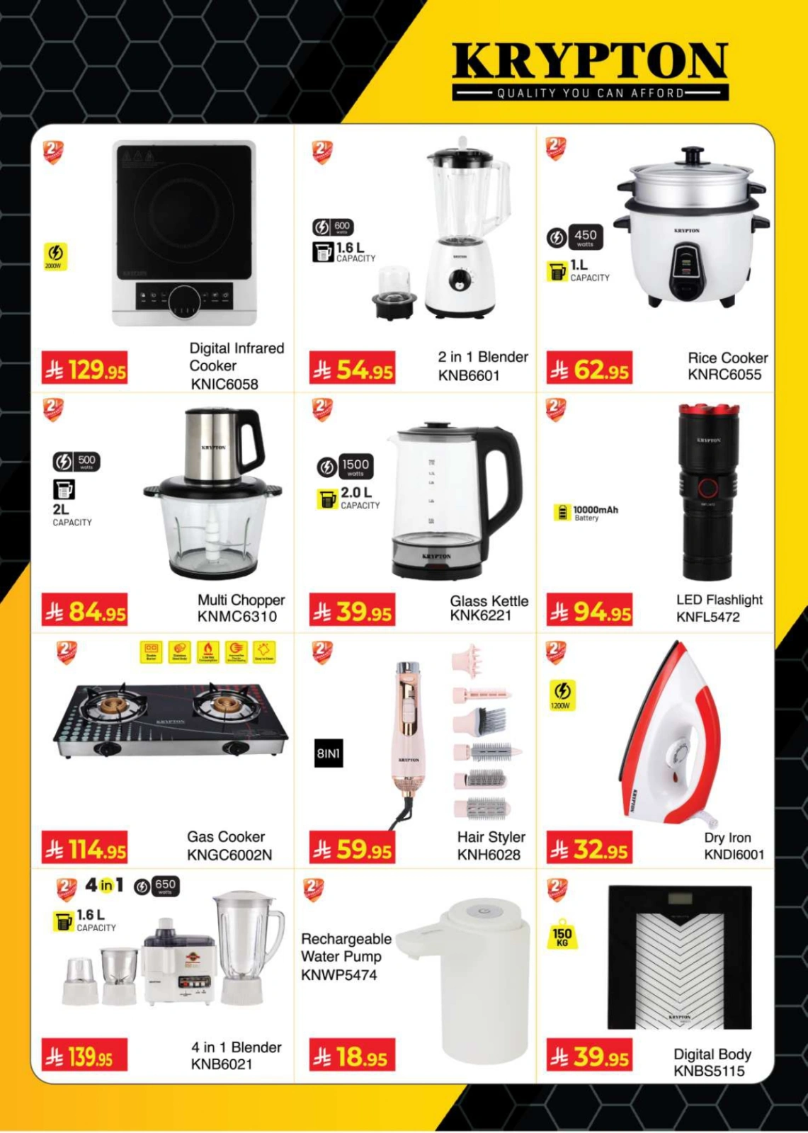 Page 11 dans Offres du festival Eid Al Adha chez Hypermarché Kabayan Arabie Saoudite