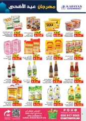 Página 4 en Ofertas del Festival Eid Al Adha en Hipermercado Kabayan Arabia Saudita