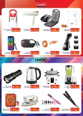Página 13 en Ofertas del Festival Eid Al Adha en Hipermercado Kabayan Arabia Saudita