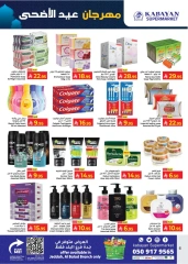 Página 6 en Ofertas del Festival Eid Al Adha en Hipermercado Kabayan Arabia Saudita