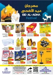 Página 1 en Ofertas del Festival Eid Al Adha en Hipermercado Kabayan Arabia Saudita