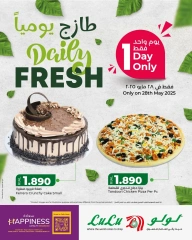 Page 1 in One Day offer at lulu UAE