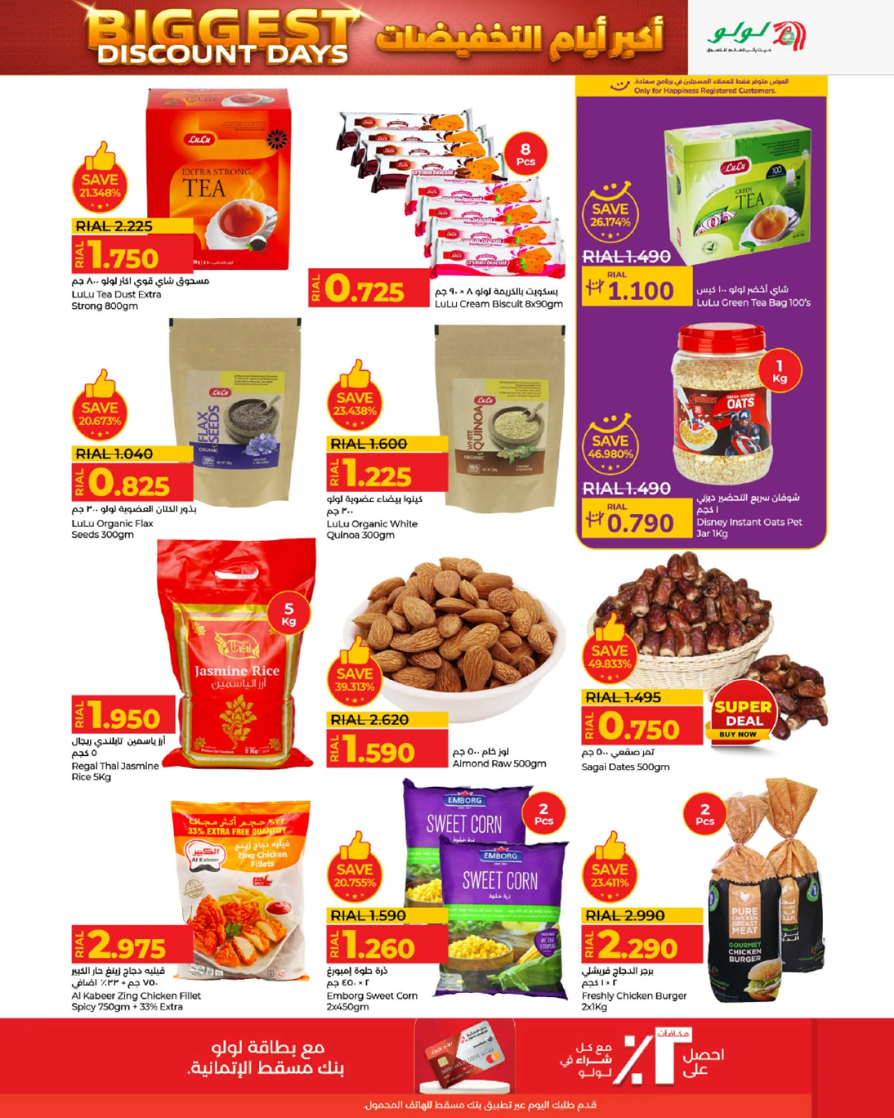 Page 4 in Biggest Discount Days Offers at lulu UAE