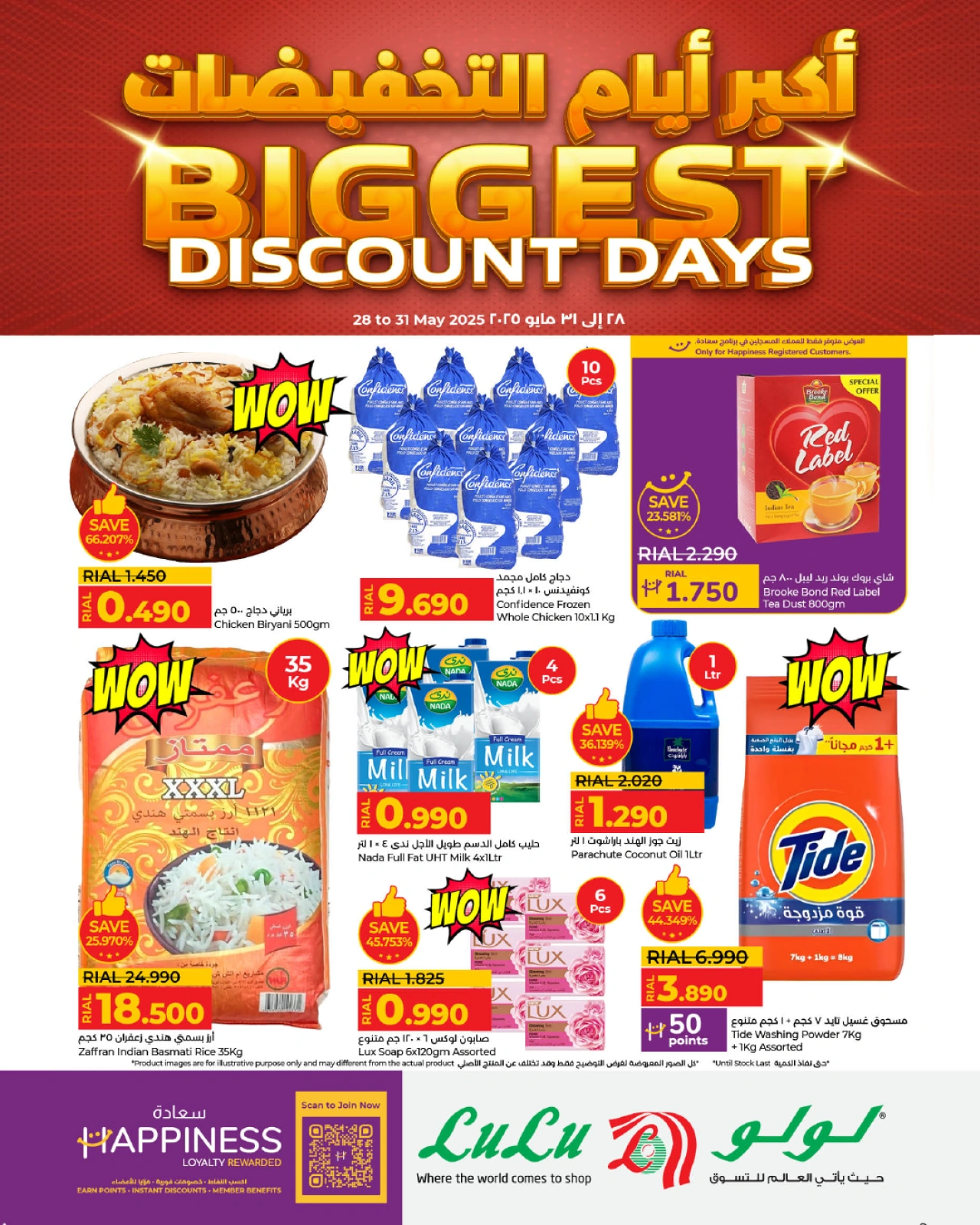 Page 8 in Biggest Discount Days Offers at lulu UAE
