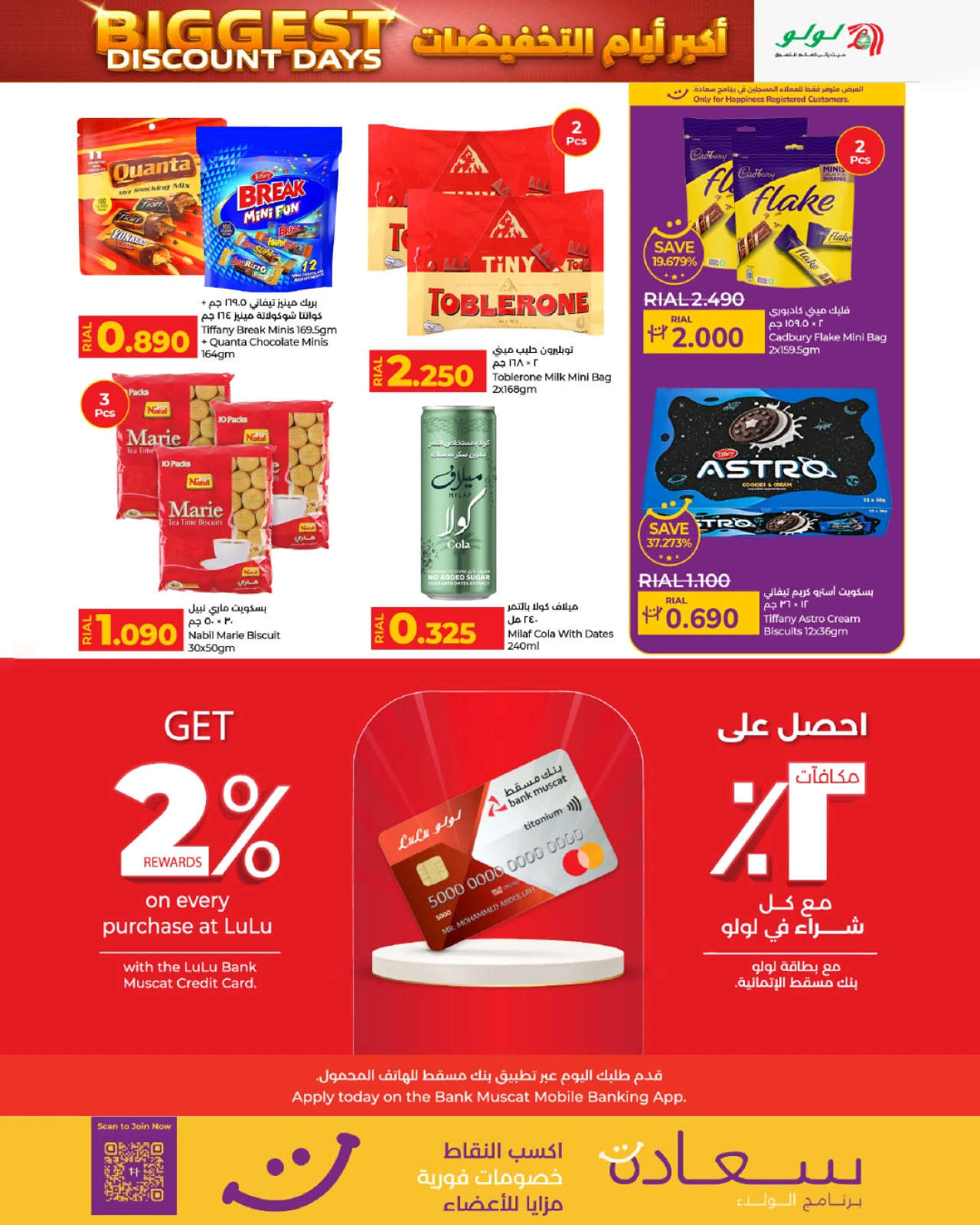 Page 6 in Biggest Discount Days Offers at lulu UAE