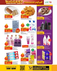 Page 3 in Biggest Discount Days Offers at lulu UAE