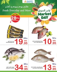 Page 4 in Market Day Deals at Ajman Coop UAE