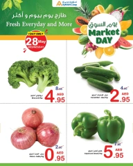 Page 3 in Market Day Deals at Ajman Coop UAE