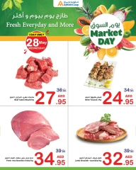 Page 5 in Market Day Deals at Ajman Coop UAE