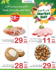 Page 6 in Market Day Deals at Ajman Coop UAE