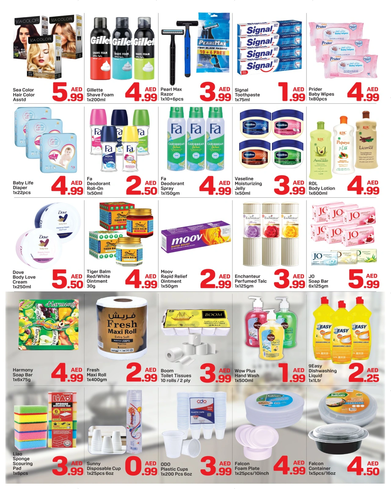 Page 7 in Eid Al Adha offers at Day to Day UAE