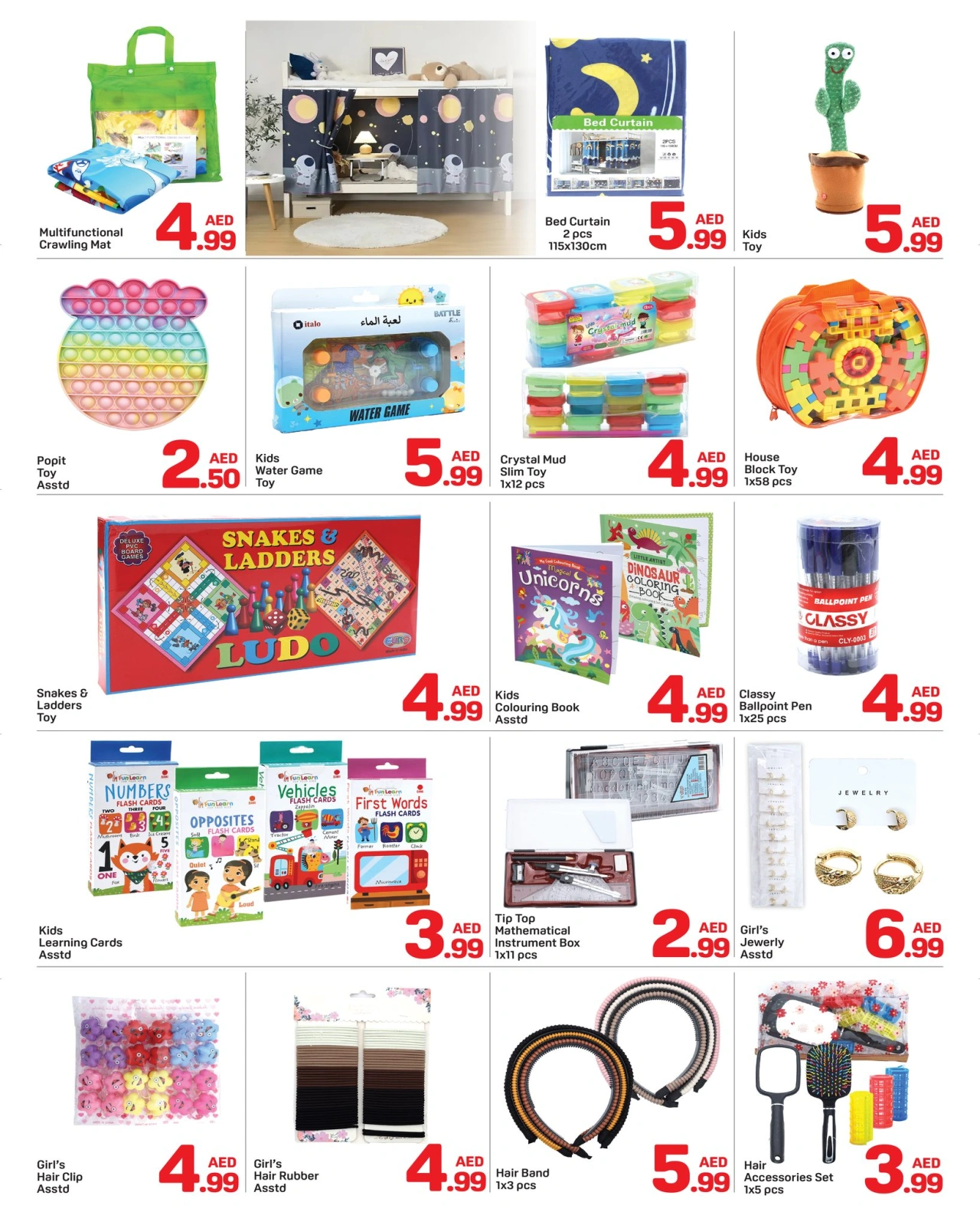 Page 7 in Offers under 8 dirhams at Day to Day UAE