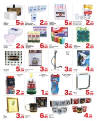 صفحة 5 |عروض أقل من 8 درهم لدي دي تو دي الإمارات