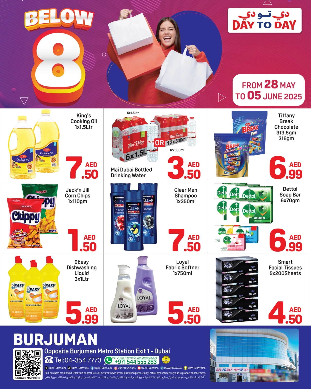 Page 2 in Offers under 8 dirhams at Day to Day UAE