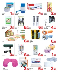 صفحة 6 |عروض أقل من 8 درهم لدي دي تو دي الإمارات