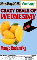 Page 1 in One Day offer at Anbar AL Madina UAE
