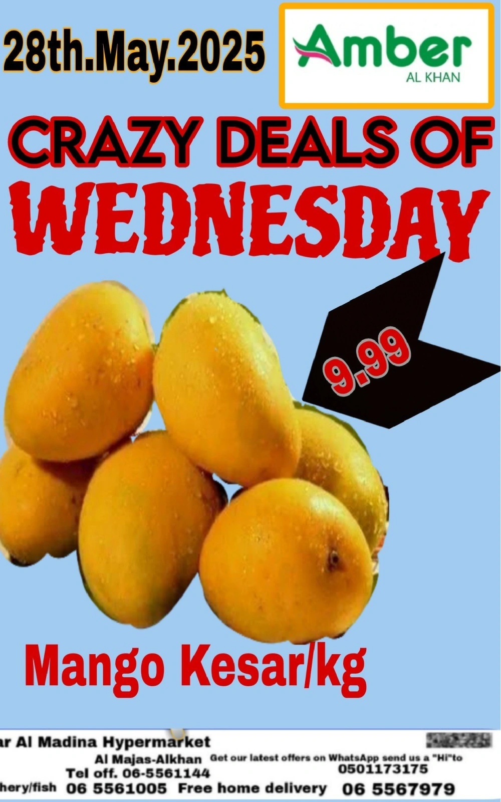 Page 2 in One Day offer at Anbar AL Madina UAE
