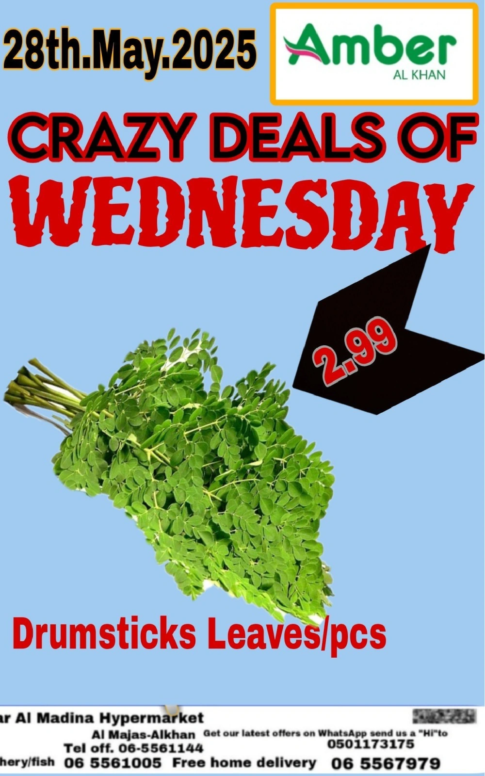 Page 4 in One Day offer at Anbar AL Madina UAE