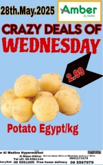 Page 7 in One Day offer at Anbar AL Madina UAE