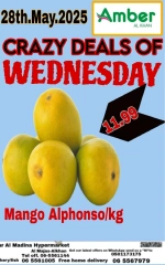 Page 8 in One Day offer at Anbar AL Madina UAE