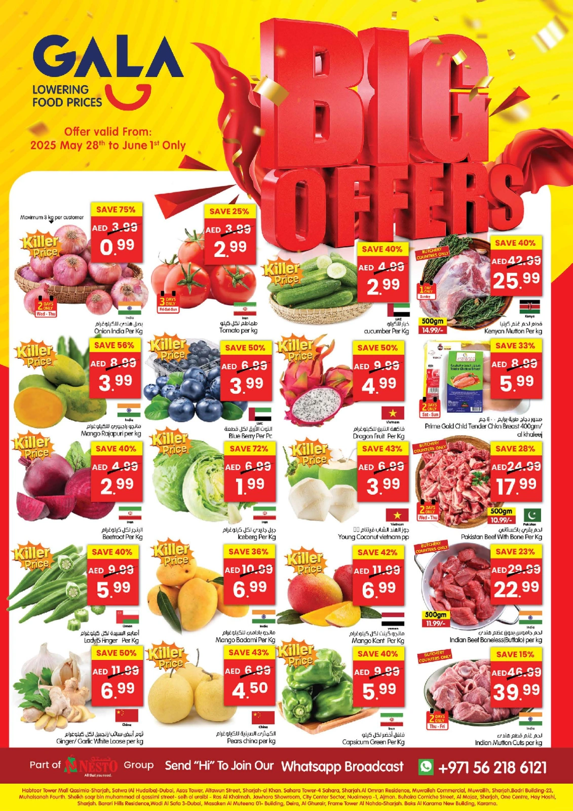 Page 12 in Big deals at Gala supermarket UAE