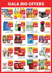 Page 3 in Big deals at Gala supermarket UAE