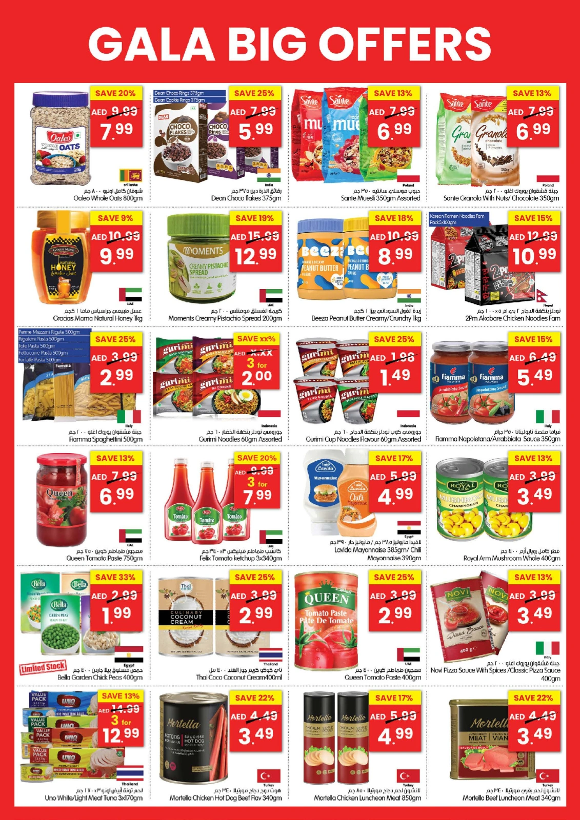 Page 4 in Big deals at Gala supermarket UAE
